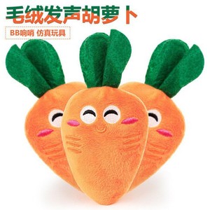 Jouet pour chat qui tire sur les carottes, éducatif et amusant pour les chiots, résistant aux morsures, un excellent moyen de les occuper, pour petits chiens. - Product Image 4