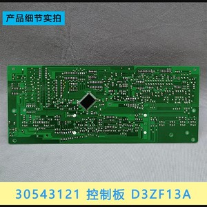 แผงควบคุมเครื่องปรับอากาศกรี รุ่น 30543121 รุ่น D3ZF13A พร้อมหน้าจอดิจิตอลสำหรับยูนิตภายในอาคาร - Product Image 4