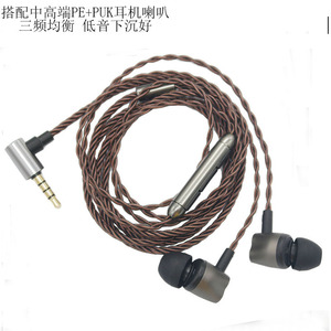 Audífonos Intrauditivos Metálicos con Cable y Micrófono, Respuesta de Frecuencia Balanceada 20-20K, 16 Ohmios, Uso de Audio Portátil - Product Image 5