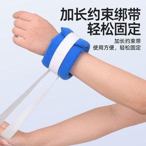 สายรัดข้อต่อแขนขาแบบหนาสำหรับผู้ป่วย, สายรัดข้อมือและข้อเท้า, เชือกยึดติดเตียง, สายรัดยึดแขนขาส่วนบนและส่วนล่าง, สำหรับผู้สูงอายุ - Product Image 1