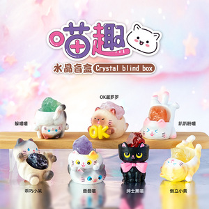 Ruijie MeowFun Crystal Blind <b>Box</b> Cartoon <b>Cat</b> Resin Ornament Gift Home Decoration Artistic Desktop Decor - Product Image 1