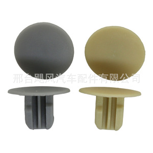 Car Headliner <b>Trim</b> <b>Clips</b> 73998ZT50A Gray Beige For Nissan Sylphy Bluebird Venucia X Trail - Product Image 4