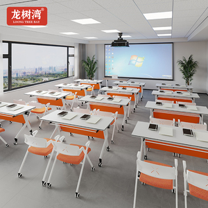 Bàn hội nghị hiện đại bàn di chuyển gấp Bàn Đào tạo có thể cuộn Bảng Máy Tính cho phòng họp và Đào tạo - Product Image 4