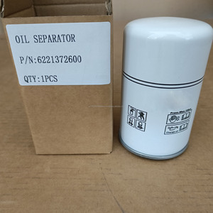 Mengma Factory New Industrial <b>Screw</b> Compressor Oil Separator Filter 6221372600 <b>White</b> Glassfiber for Air Compressor Cylinder - Product Image 4