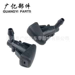 Guangyi Parts Windshield <b>Washer</b> Jet Nozzle 95226510 Plastic For Chevrolet Cruze 2012-2015 - Product Image 3