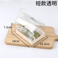 Nouvel arrivage de boîte d'emballage transparente pour pâtisserie et rouleau de gâteau en PET pour la fête des mères Thanksgiving stockage de biscuits de cuisson