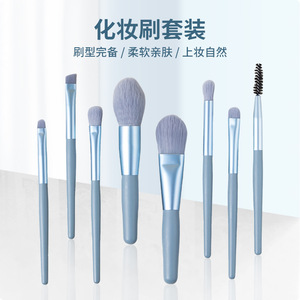 8-Piece Makeup Brush Set Synthetic Hair Travel Size Foundation Blush Eyeshadow Brush Set - Product Image 5