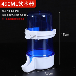 Tự Động 490Ml <span class=keywords><strong>Bird</strong></span> Trung Chuyển Hiện Đại Nhựa Chim Nước Dispenser Với Treo Chai Cho Vật Nuôi Chim Cho Phòng Khách - Product Image 2