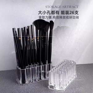 Support à pinceaux de maquillage en acrylique à 26 trous, organisateur de rangement transparent pour outils cosmétiques de bureau - Product Image 1