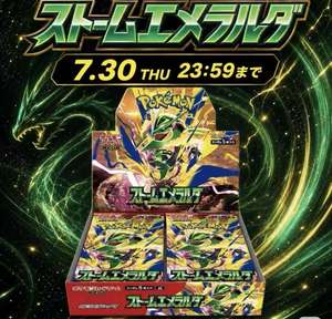 Boîte de boosters japonaise Pokémon Storm Emerald Ms5 M6 avec cartes Pokémon de type <span class=keywords><strong>Dragon</strong></span> Volant Mega Rayquaza et Holo Rare - Product Image 1