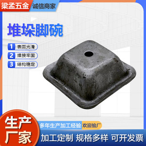 Zinc Alloy <b>Stacking</b> Foot <b>Shelf</b> Support Square Base For Rack Equipment Durable Hardware Accessory - Product Image 2