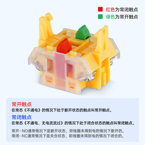 Lay37 Rotary Switch 22mm <b>Copper</b> Contact <b>Screw</b> Terminal IP31 Protective CCC Certified - Product Image 5