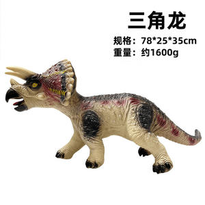 Juguete <span class=keywords><strong>de</strong></span> dinosaurio <span class=keywords><strong>de</strong></span> goma suave grande simulado, modelo <span class=keywords><strong>de</strong></span> vinilo Tyrannosaurus Triceratops para niños - Product Image 2