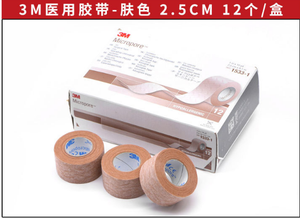3M Micropore Medical Adhesivo Cinta de papel no tejida Producto de belleza y cuidado personal Cinta quirúrgica - Product Image 6