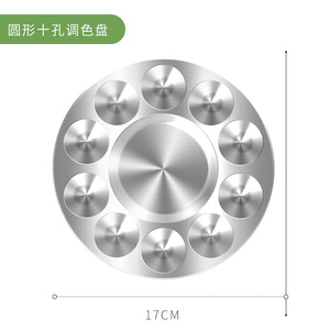 <span class=keywords><strong>Palette</strong></span> ronde en aluminium pour peinture à l'huile Plateau pour peinture d'artiste Aquarelle Gouache Maquillage Plaque de mélange de couleurs avec 6 rainures Outil de peinture - Product Image 5