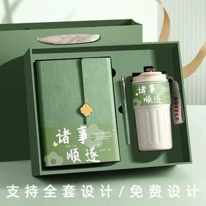 Set de Regalo Empresarial Gudo Tea House: Cuaderno A5 con Termo y Paraguas, Logotipo Personalizado, Estilo Chino Tradicional - Product Image 2