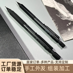 Lápiz Mecánico Kitera Lift Plus de 0.5 mm, Instrumento de Escritura de Precisión Hecho en Japón - Product Image 5