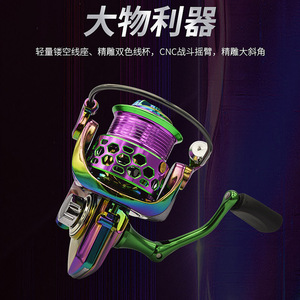 Colorful Spinning Reel Metal CNC GC1500 GC2500 GC3500 GC4500 For Fishing Lure Casting Rod - Product Image 4