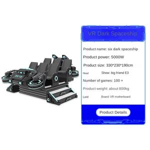 محاكي مركبات الكون بتقنية الواقع الافتراضي مع حركة 360 درجة وكراسي ديناميكية، جذب سياحي من الألياف الزجاجية لمدن الملاهي الداخلية وصالات الألعاب - Product Image 3