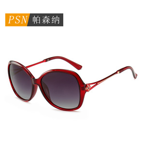 Lunettes de soleil papillon Psn Fashion pour femmes, monture intégrale, protection UV400, style adulte, pour la plage - Product Image 3