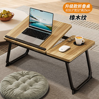 Table d'appoint pliable et réglable en bois pour ordinateur portable, avec plateau relevable, idéale pour le lit, la maison et le bureau portable