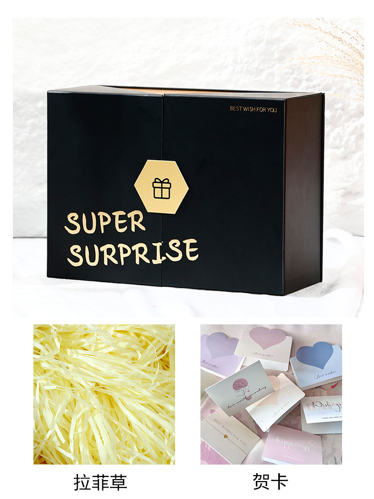 Caja de regalo negra sorpresa + rafia con tarjeta