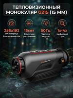 Monoculaire thermique G215, caméra thermique portable à infrarouge, vision nocturne, télescope pour la chasse