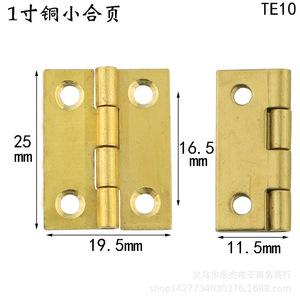 Bisagra de cobre puro Te10 de 1 pulgada (25x19.5mm) para muebles, bisagra plana para caja de madera, montaje superficial, duradera - Product Image 1