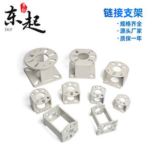 Accessoires d'actionneur pneumatique Dongqi : Support de connexion pour vanne à boisseau sphérique, vanne papillon, tête pneumatique/électrique, cylindre - Product Image 2