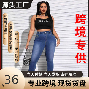 Plus Size Women's Skinny <b>Jeans</b> High <b>Elasticity</b> Blue Full Length European American Style - Product Image 5