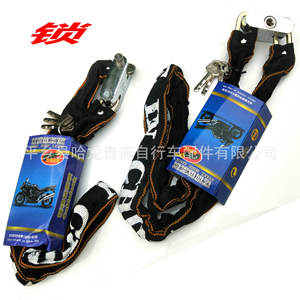 Candado de Cadena para Motocicleta de 1M 1.2M, Recubierto de Tela, de Acero, para Bicicleta y Moto - Product Image 2