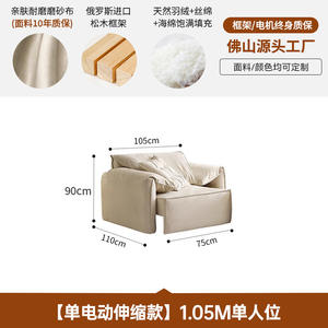 Juego <span class=keywords><strong>de</strong></span> sofá eléctrico con orejas <span class=keywords><strong>de</strong></span> <span class=keywords><strong>elefante</strong></span> inteligente para apartamento pequeño <span class=keywords><strong>de</strong></span> estilo nórdico, esponja con función telescópica <span class=keywords><strong>de</strong></span> tela Crema para sala <span class=keywords><strong>de</strong></span> estar - Product Image 6