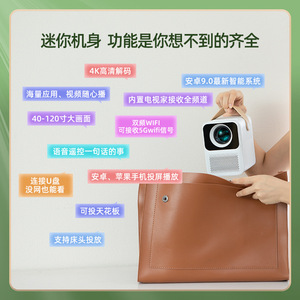 Mini proyector portátil 1080P LCD, proyector de cine en casa para niños, uso con teléfono móvil, blanco V1 - Product Image 4