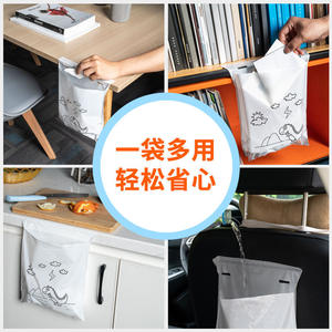 Sacs de rangement de bureau adhésifs portables autoportants, poubelles de voiture jetables pour le nettoyage et l'organisation - Product Image 6