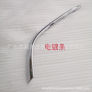 Gw2f 50c22 Gw2f 50c12 Embellecedor cromado para luces antiniebla para Mazda 6 2017, instalación sin perforación - Product Image 2