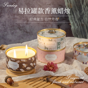 Fangdi Scented Candles Tin Can Soy Wax Smokeless Natural Fragrance Classic Style Home Decor - Product Image 1