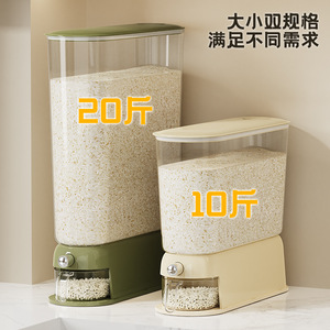 Rice Storage Container 20 Catties Cylinder Insect Proof Creamy White Modern Green Large Capacity Grain Storage Box - Product Image 4