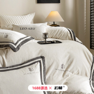 1688 360 - Product Image 3