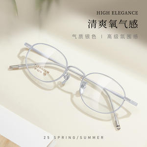 Montures de lunettes ovales en titane 6219, légères, monture complète, unisexe, design en titane pur - Product Image 2