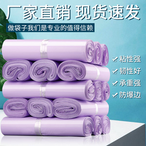 ถุงส่งของแบบเรียบร้อย 40x60 100 ชิ้น กันน้ำ สำหรับบรรจุภัณฑ์โลจิสติกส์ พิมพ์โลโก้ตามสั่ง - Product Image 5