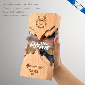 Trofeo Creativo de Cristal y Madera Maciza, Medalla de Competición Personalizable para Premios de Aniversario de Personal, Regalo Empresarial - Product Image 1