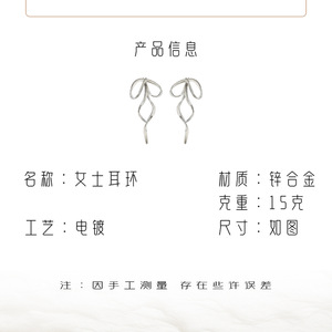 Sweet Korean Style Bowknot Drop Earrings Zinc Alloy Stainless Steel Studs Mori Girl College Fashion Jewelry EH4888 - Product Image 4