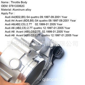Cuerpo de aceleración Audi 078133062C0280750003V10810050 para A6L Q7, pieza de repuesto para motor - Product Image 5