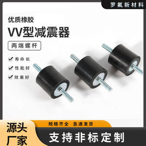 Amortiguador de Goma Tipo VV, Columna de Tornillo de Doble Cabeza, Amortiguador de Máquina, Acero Inoxidable Galvanizado, Estándar Británico Americano - Product Image 5