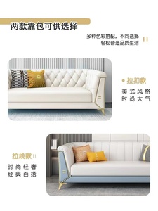 Cabine de canapé-lit en cuir de <span class=keywords><strong>première</strong></span> <span class=keywords><strong>classe</strong></span> nouveau canapé italien meubles de canapé design de salon - Product Image 4