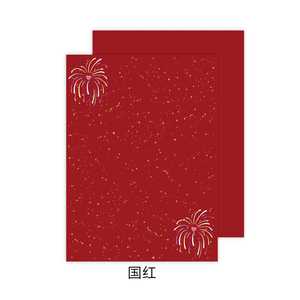 <span class=keywords><strong>Papel</strong></span> de Regalo para Ramos de Flores con Diseño de Fuegos Artificiales, <span class=keywords><strong>Papel</strong></span> de Regalo para Ramos de Flores Estilo Coreano, <span class=keywords><strong>Papel</strong></span> de Regalo Personalizado para Flores - Product Image 6