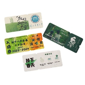 Papel Sembrable Personalizado para Boletos, Tarjetas de Concierto, Invitaciones de Boda, Impresión Digital, Hecho en Zhejiang - Product Image 2