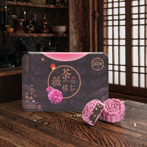 Chất Lượng Cao Camill Handmade Tuwei Bean Paste Mooncake Trung Quốc Truyền Thống Trung Thu Lễ Hội Biscuit Nấu Chín Phong Cách Brc/ISO - Product Image 1