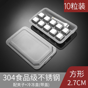 Juego de Cubiertos de Acero Inoxidable 304, Cubitos de Hielo Reutilizables con Pinzas para Hielo, Cubiertos de Barra para Enfriar Whisky, <span class=keywords><strong>Vodka</strong></span> y Vino - Product Image 3