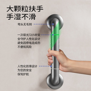 Barre d'appui en acier inoxydable 60 cm antidérapante pour salle de bain, toilettes, soutien de sécurité pour personnes âgées - Product Image 1